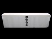 焼香幕
